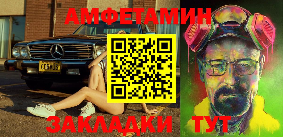 Гатчина  Amphetamine  Вход с VPN  Амфетамин Premium 