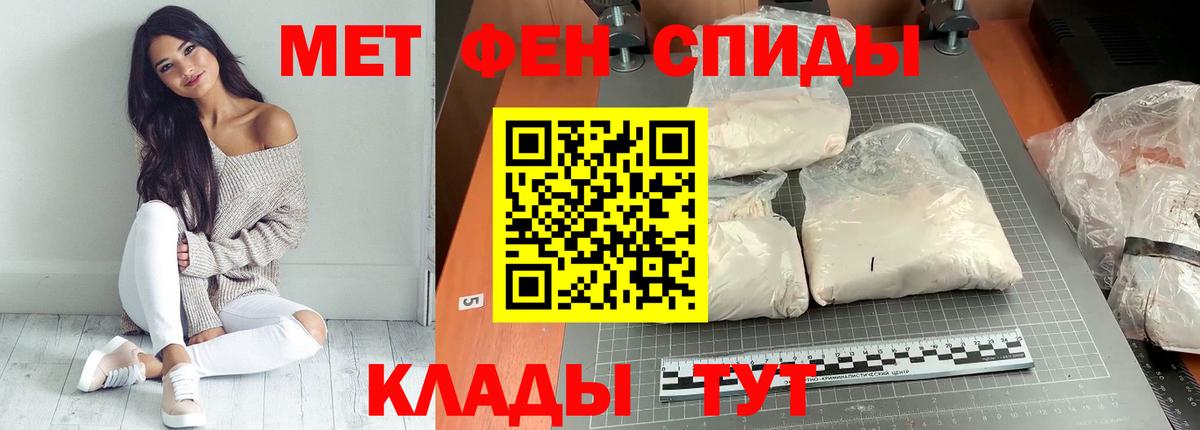 АМФ 97% Гатчина
