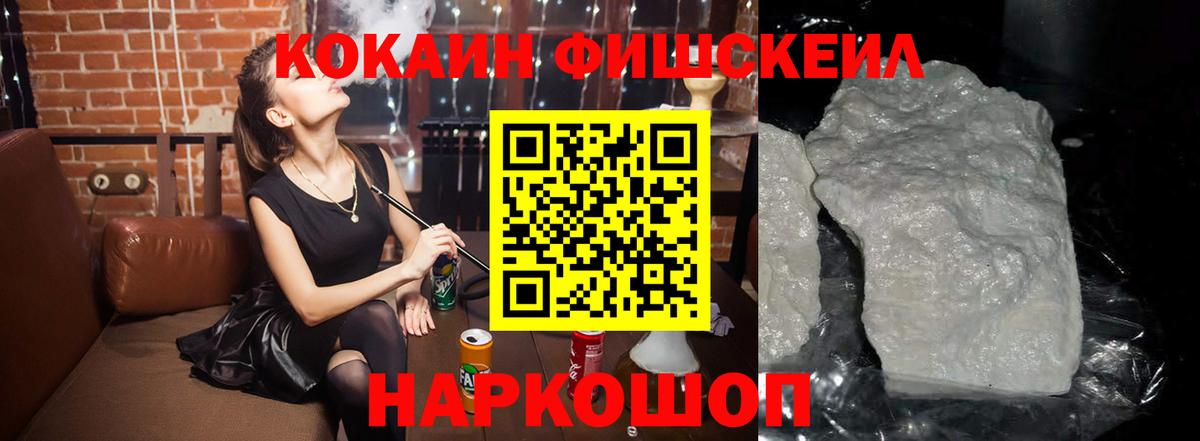 КОКАИН 99%  Cocaine  Гатчина  Вход с VPN  COCAIN Боливия 