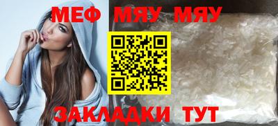 скорость mdpv Уссурийск