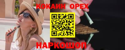 скорость mdpv Уссурийск