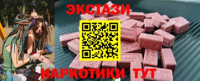 скорость mdpv Уссурийск