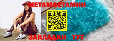 скорость mdpv Уссурийск