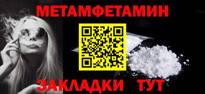 хмурый Усть-Илимск