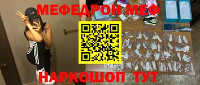 скорость mdpv Уссурийск