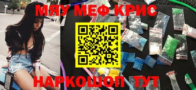 скорость mdpv Уссурийск