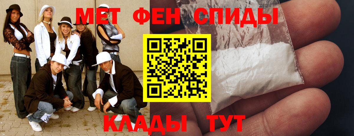 Метамфетамин винт  Метамфетамин винт  Вход с VPN  Гатчина 