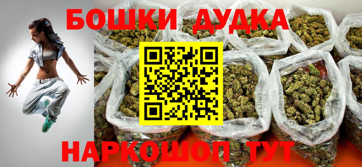 МАРИХУАНА Amnesia  Каннабис гибрид  Вход с VPN  Гатчина  Марихуана THC 21% 